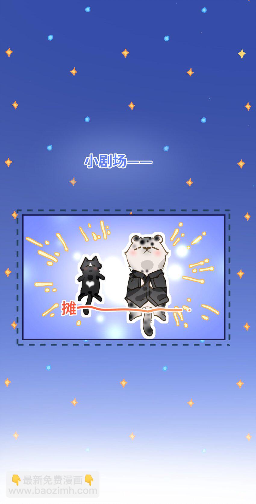 035 大明星？38