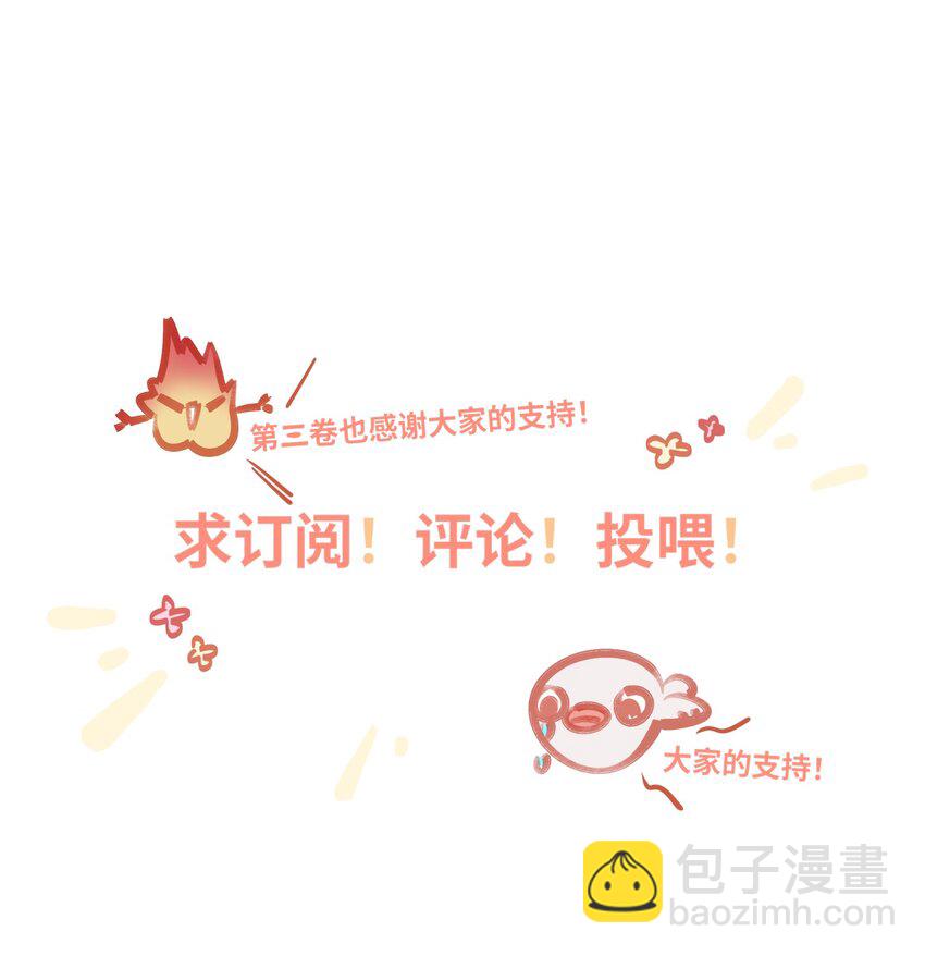 035 大明星？39