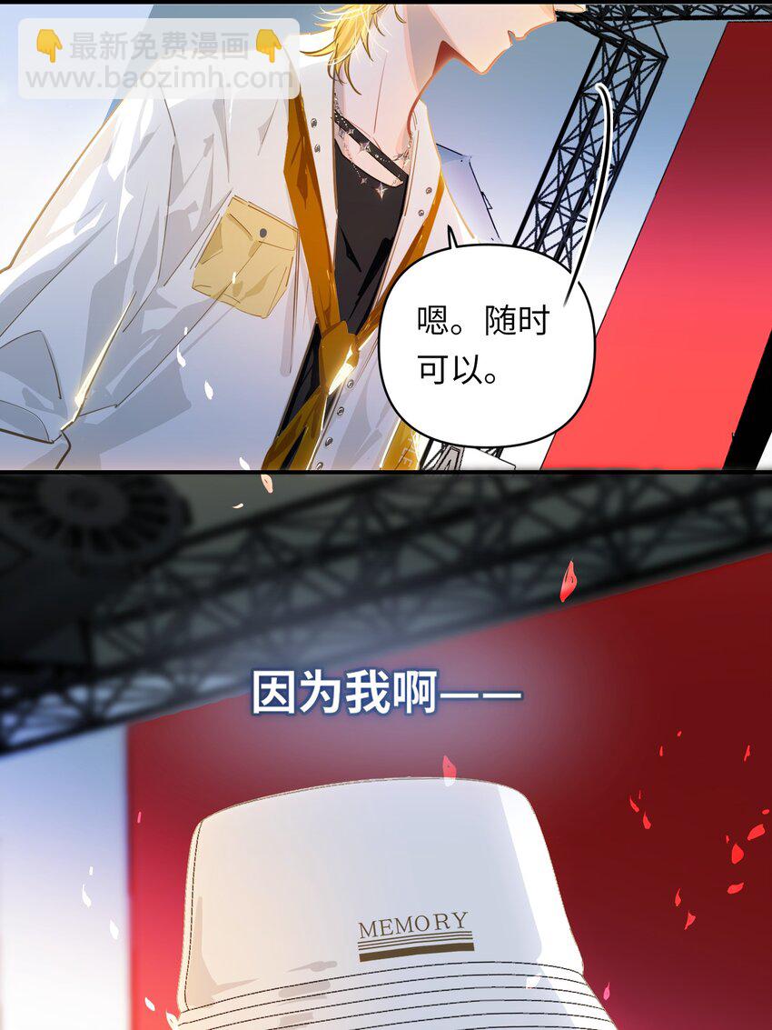 035 大明星？4