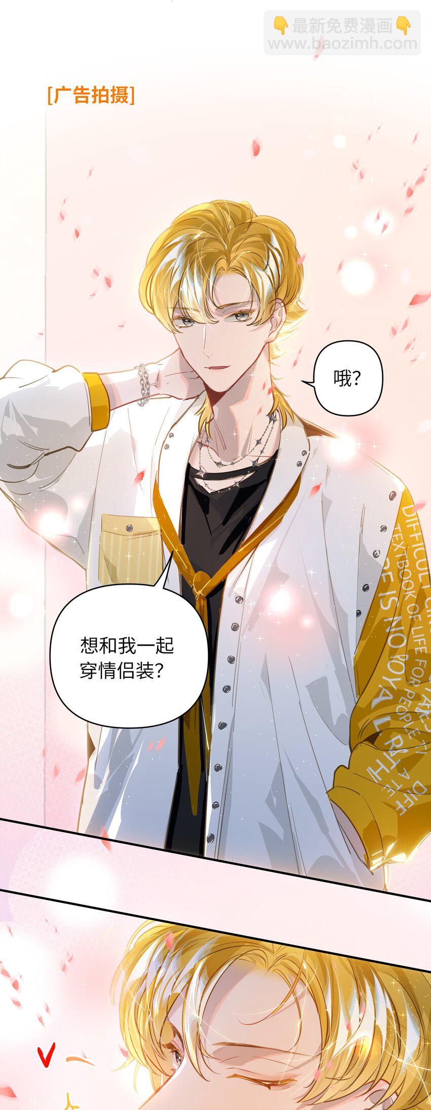 035 大明星？6