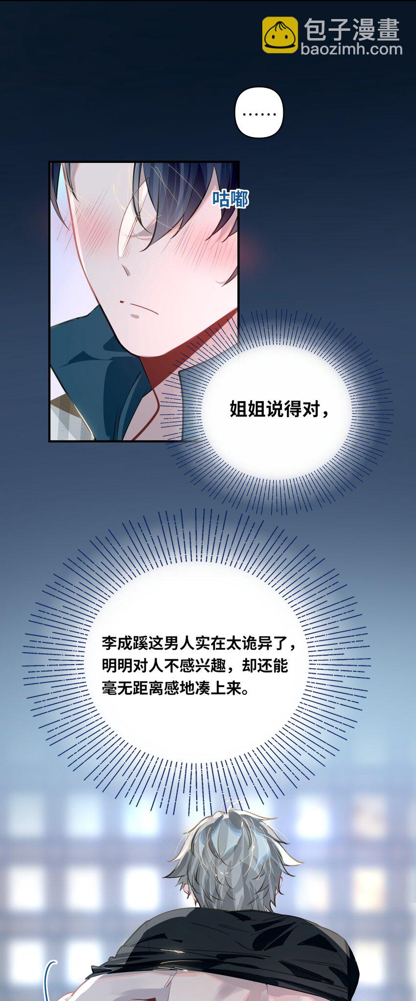 036 温泉18