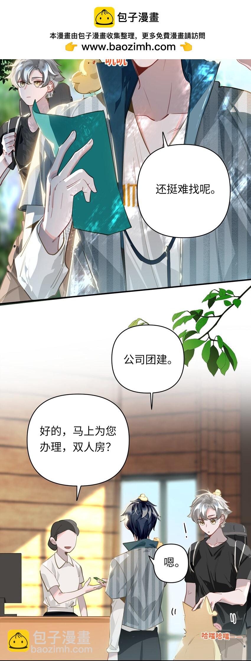 036 温泉2
