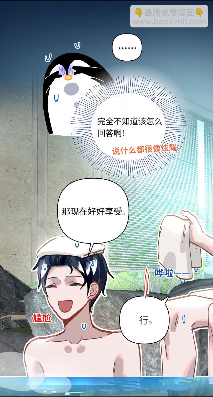 036 温泉25