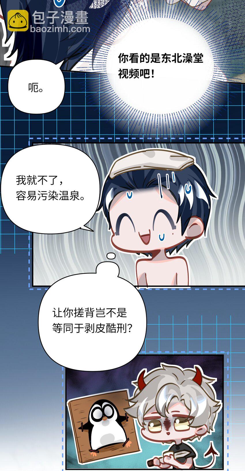 036 温泉27