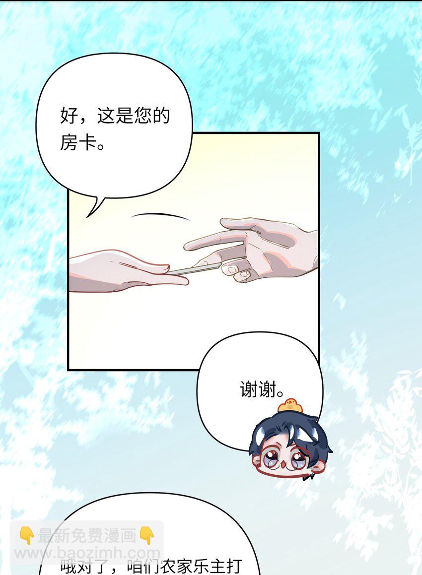 036 温泉3