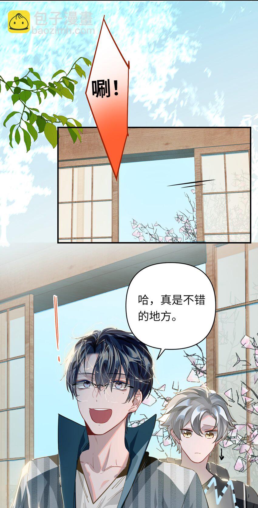 036 温泉5