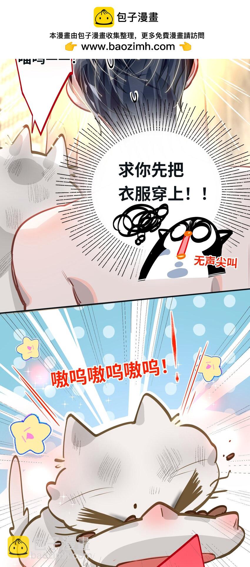 037 这事要是办成了，请我吃饭10