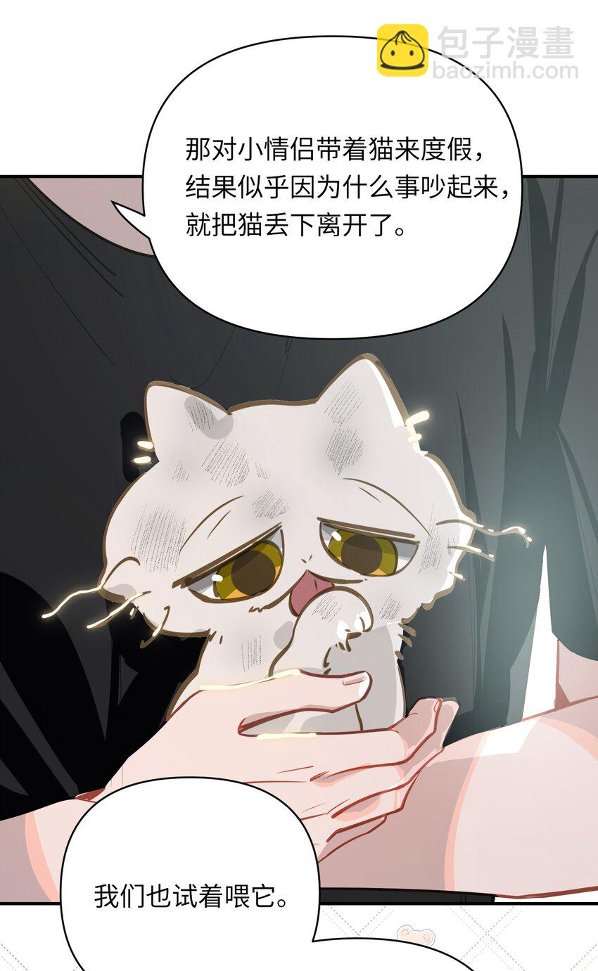 037 这事要是办成了，请我吃饭14
