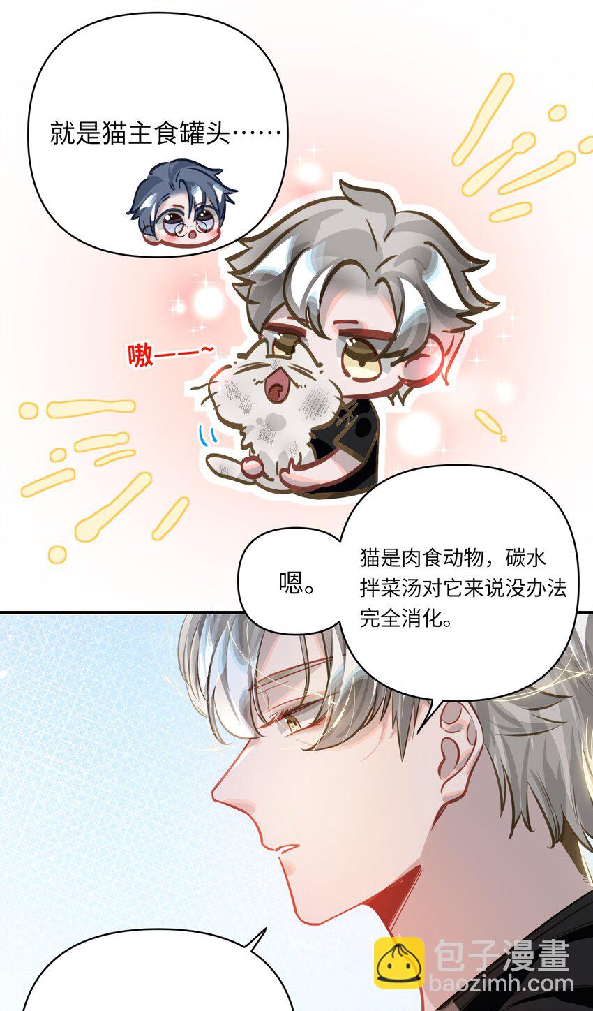 037 这事要是办成了，请我吃饭17