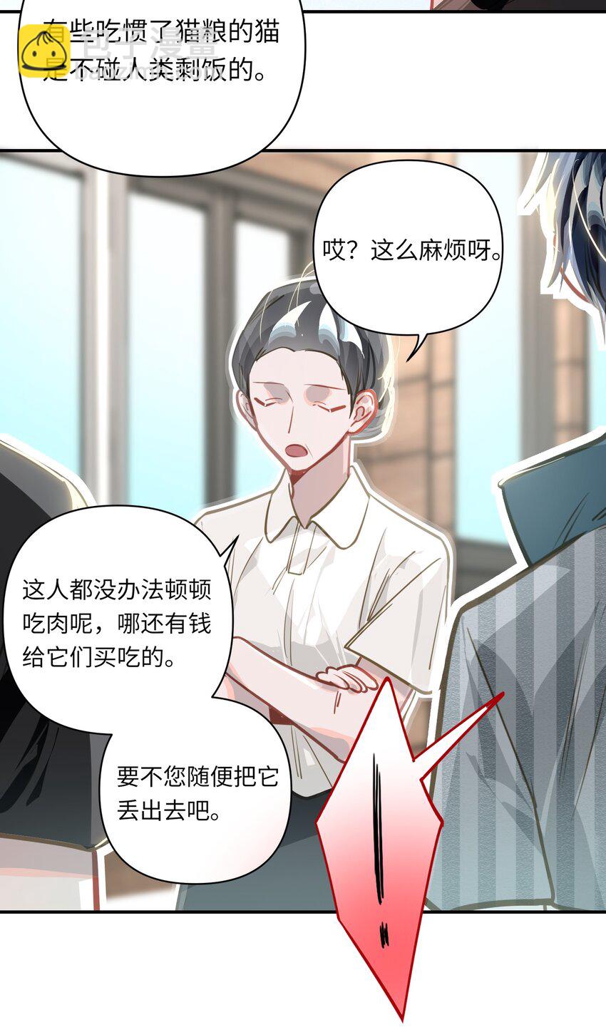 037 这事要是办成了，请我吃饭18