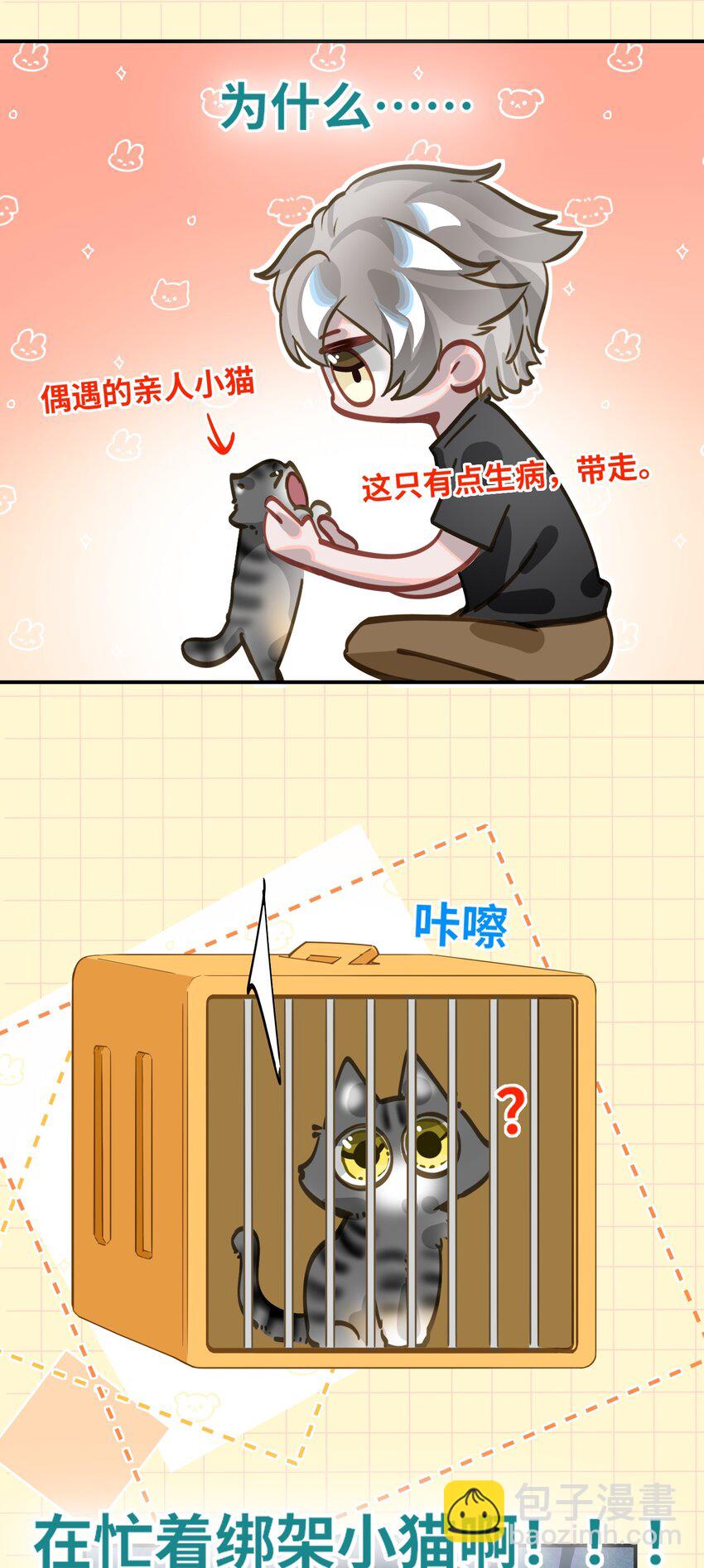 037 这事要是办成了，请我吃饭24