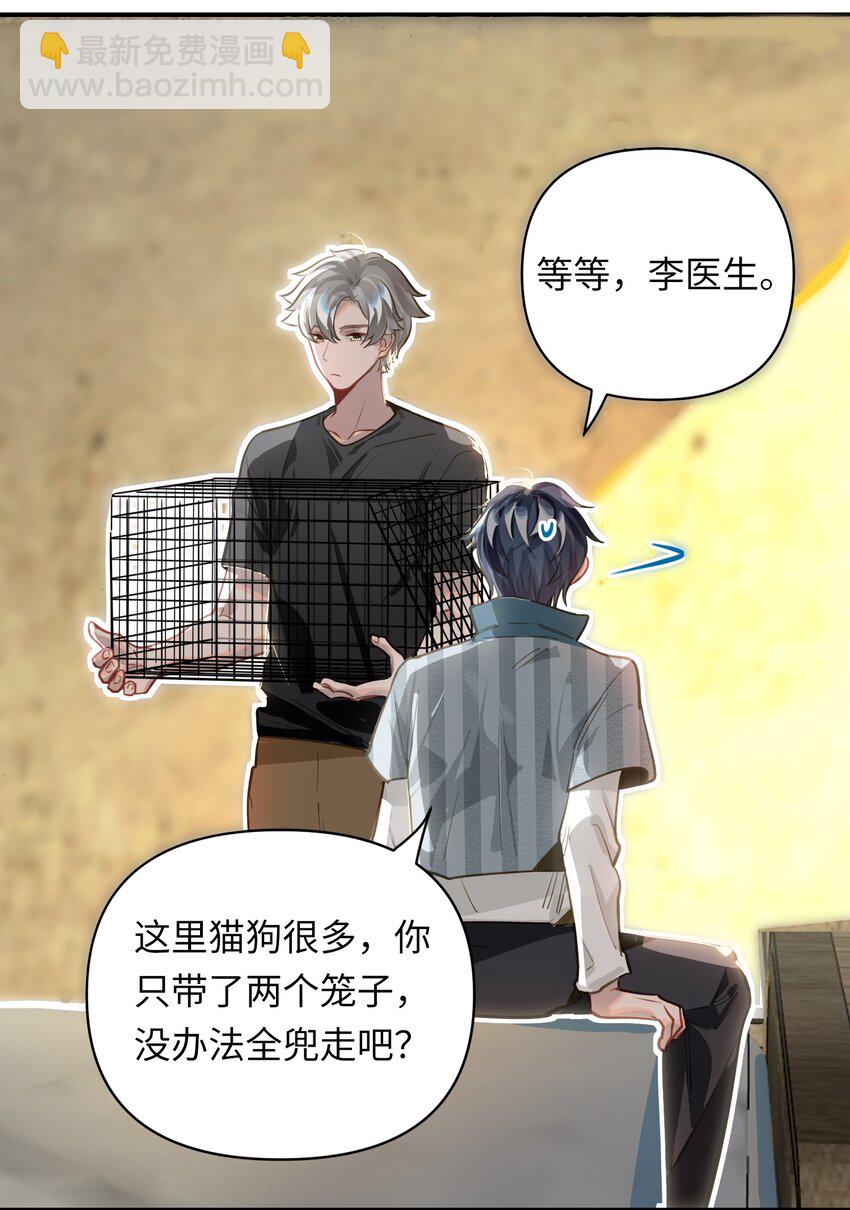 037 这事要是办成了，请我吃饭26