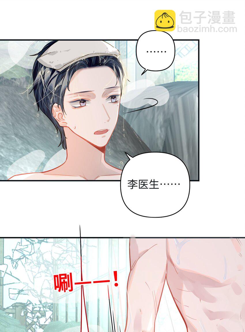 037 这事要是办成了，请我吃饭3