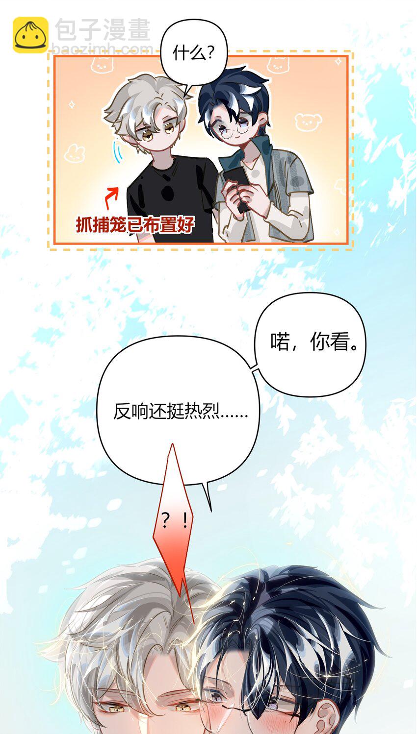037 这事要是办成了，请我吃饭34
