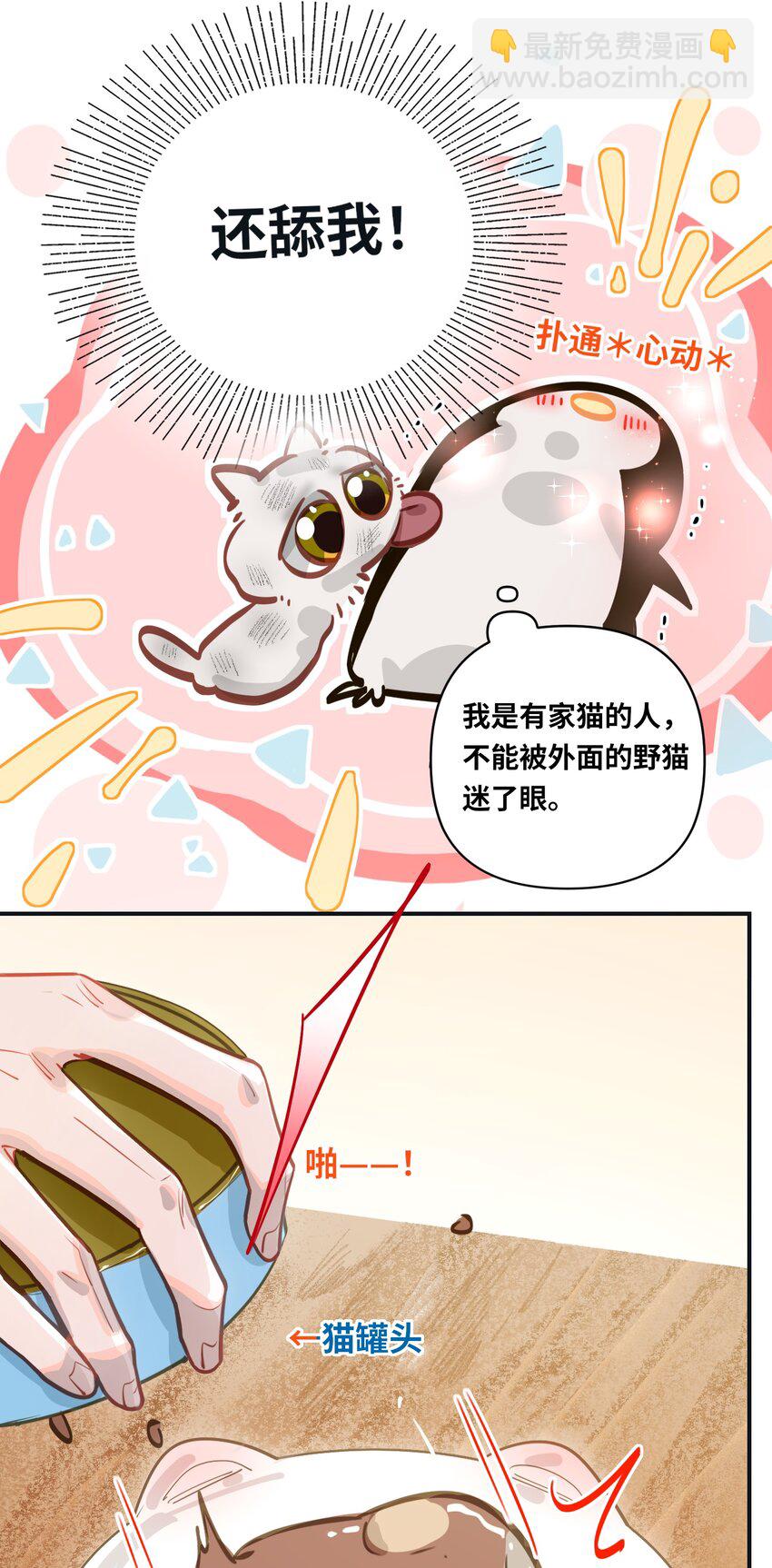037 这事要是办成了，请我吃饭8