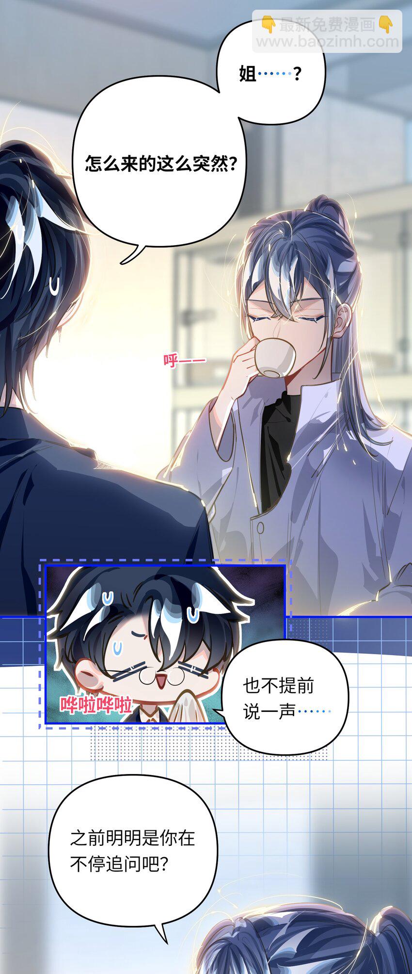 041 羡慕你20