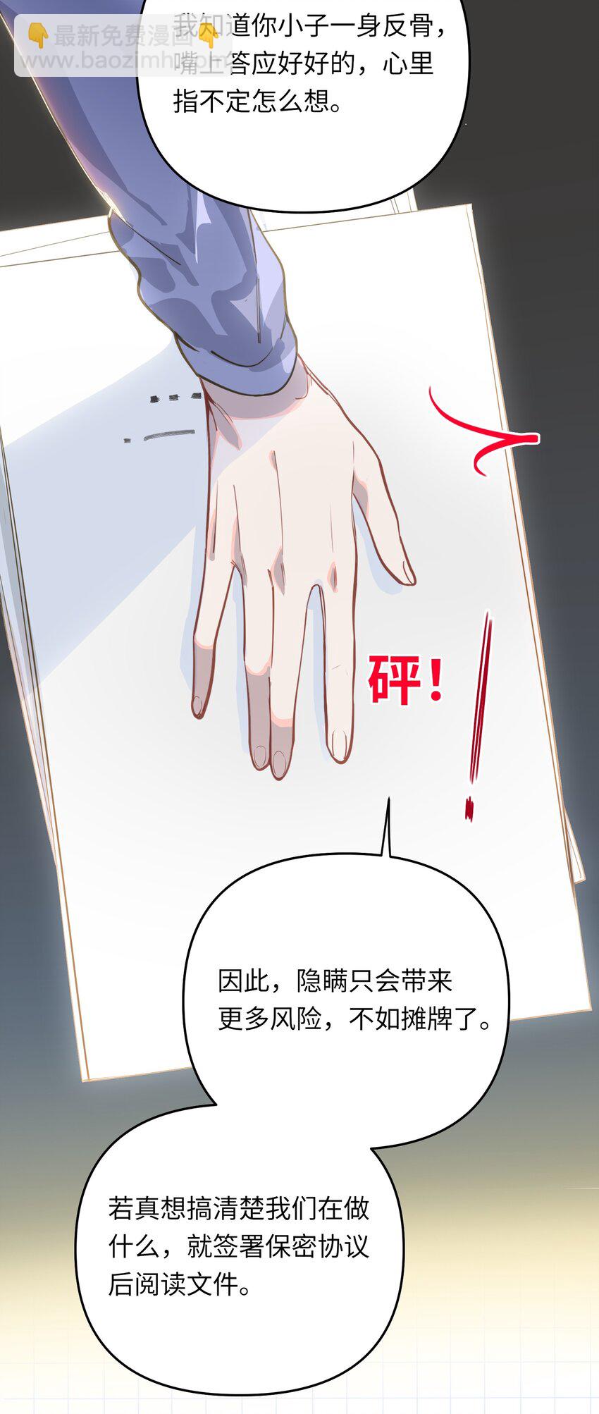 041 羡慕你22