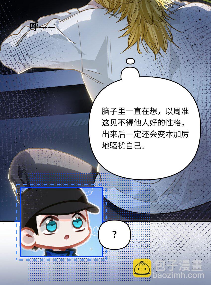 041 羡慕你7