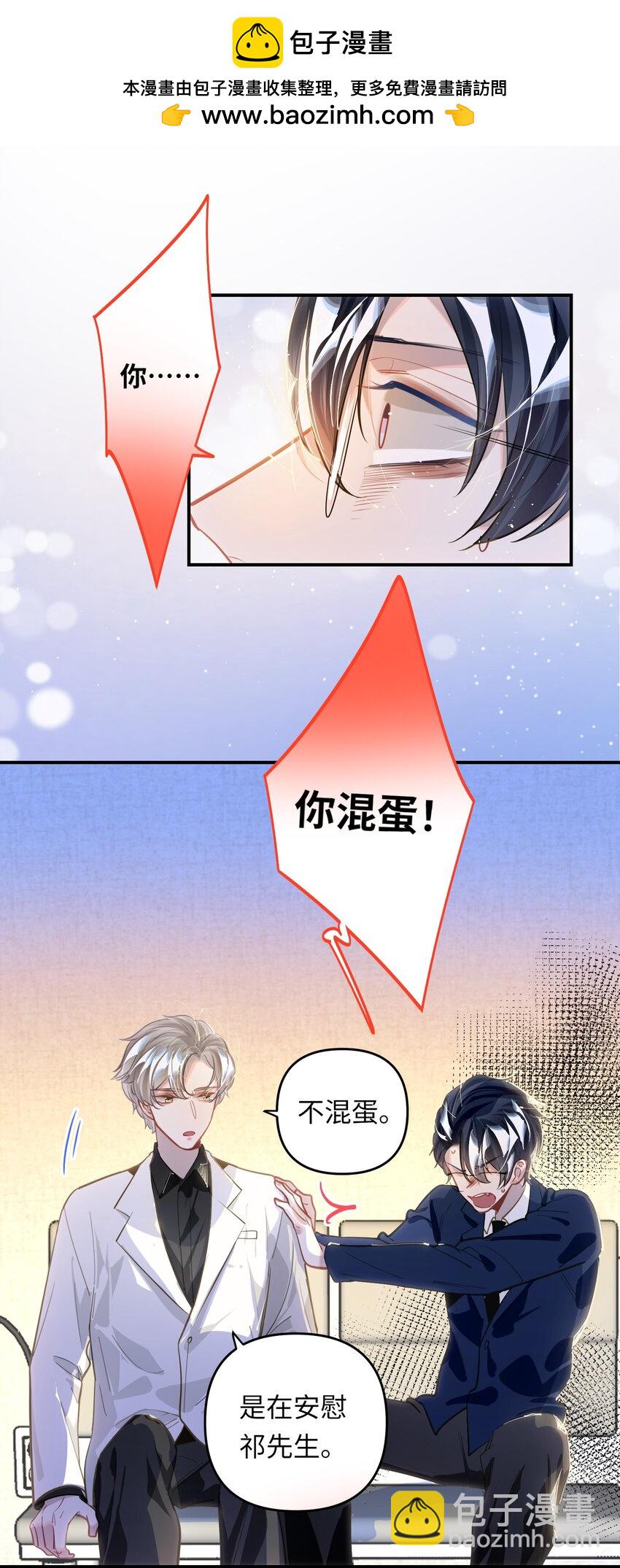 042 绝对喜欢我1