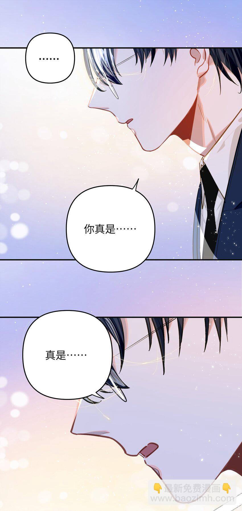 042 绝对喜欢我11