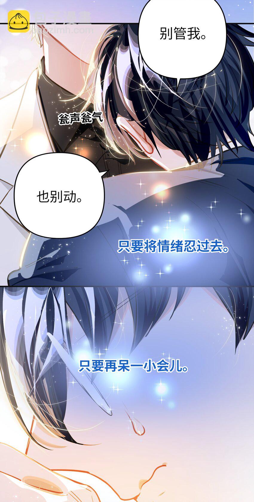 042 绝对喜欢我14
