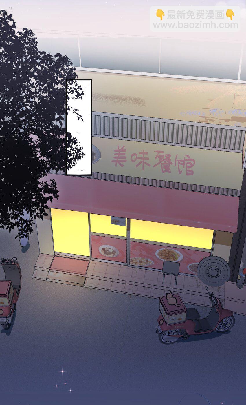 042 绝对喜欢我18