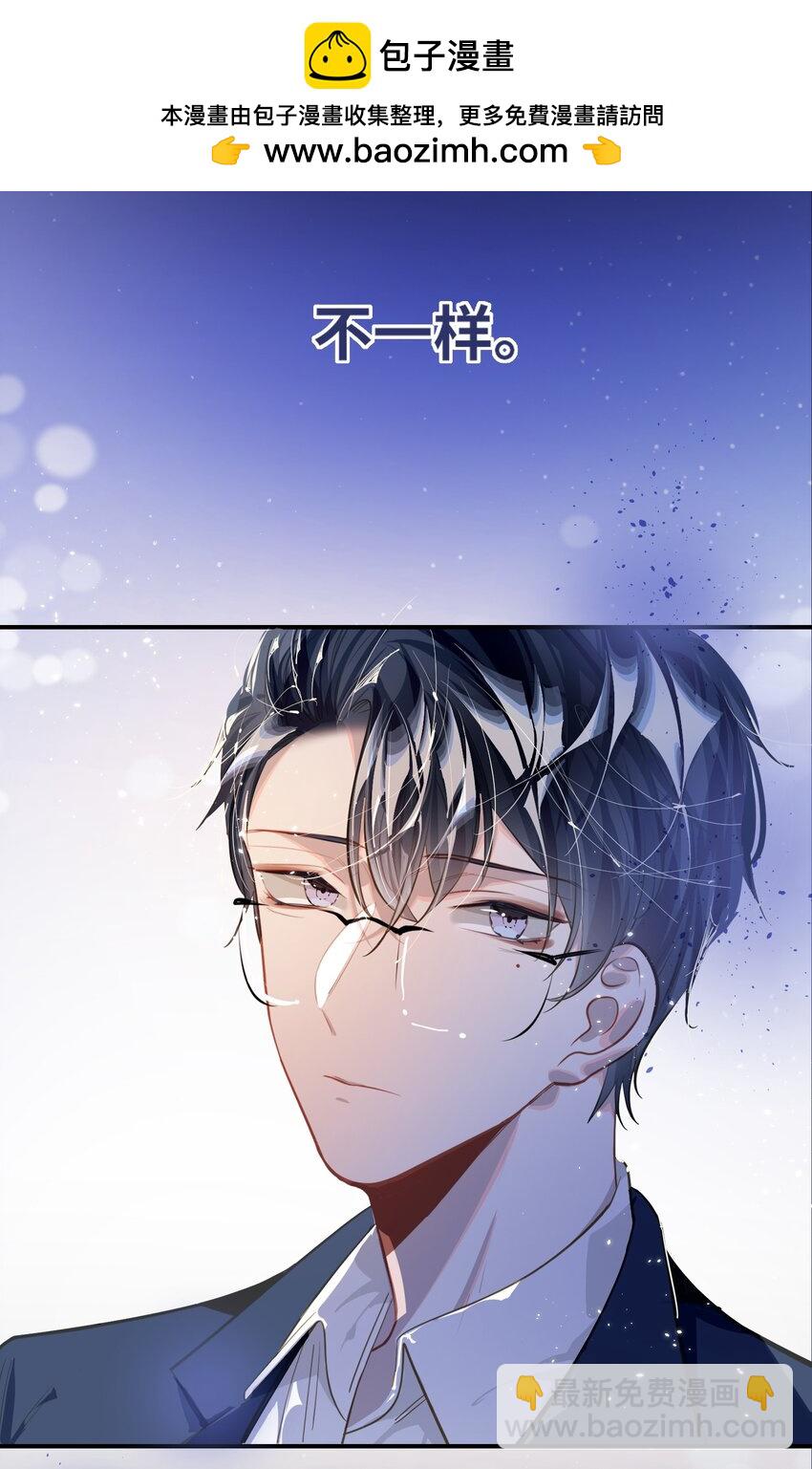 042 绝对喜欢我28