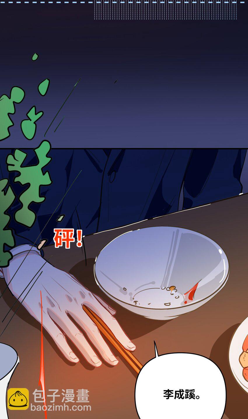 042 绝对喜欢我30