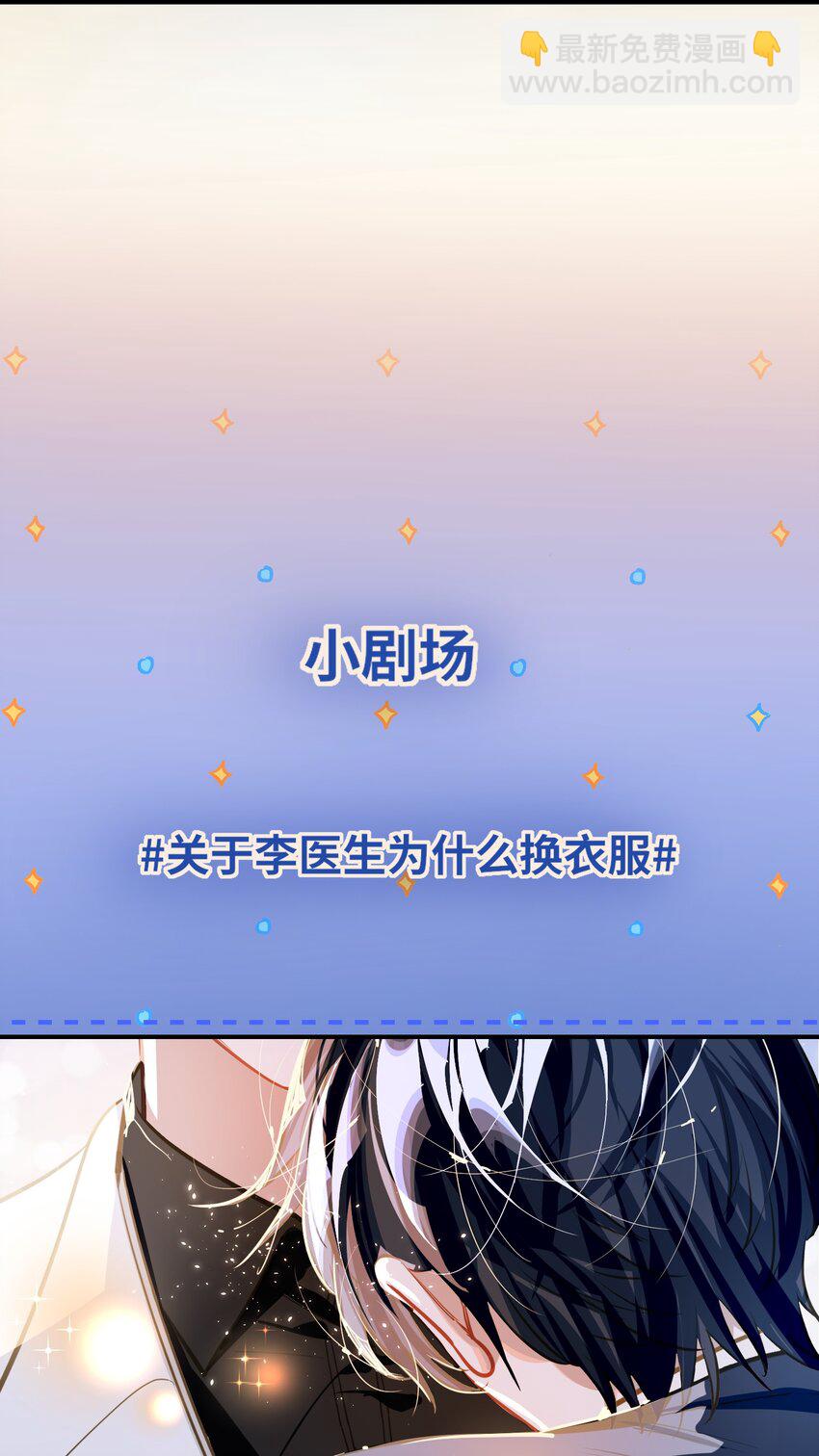 042 绝对喜欢我36