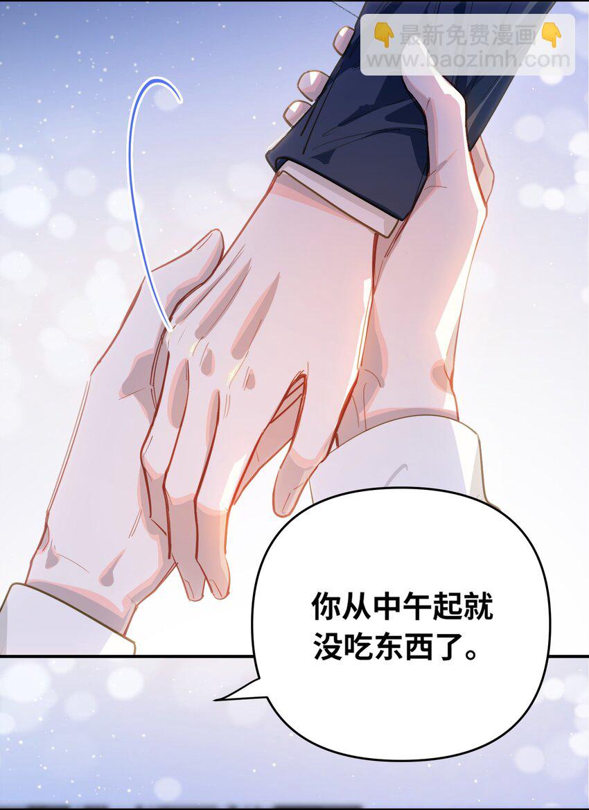 042 绝对喜欢我9