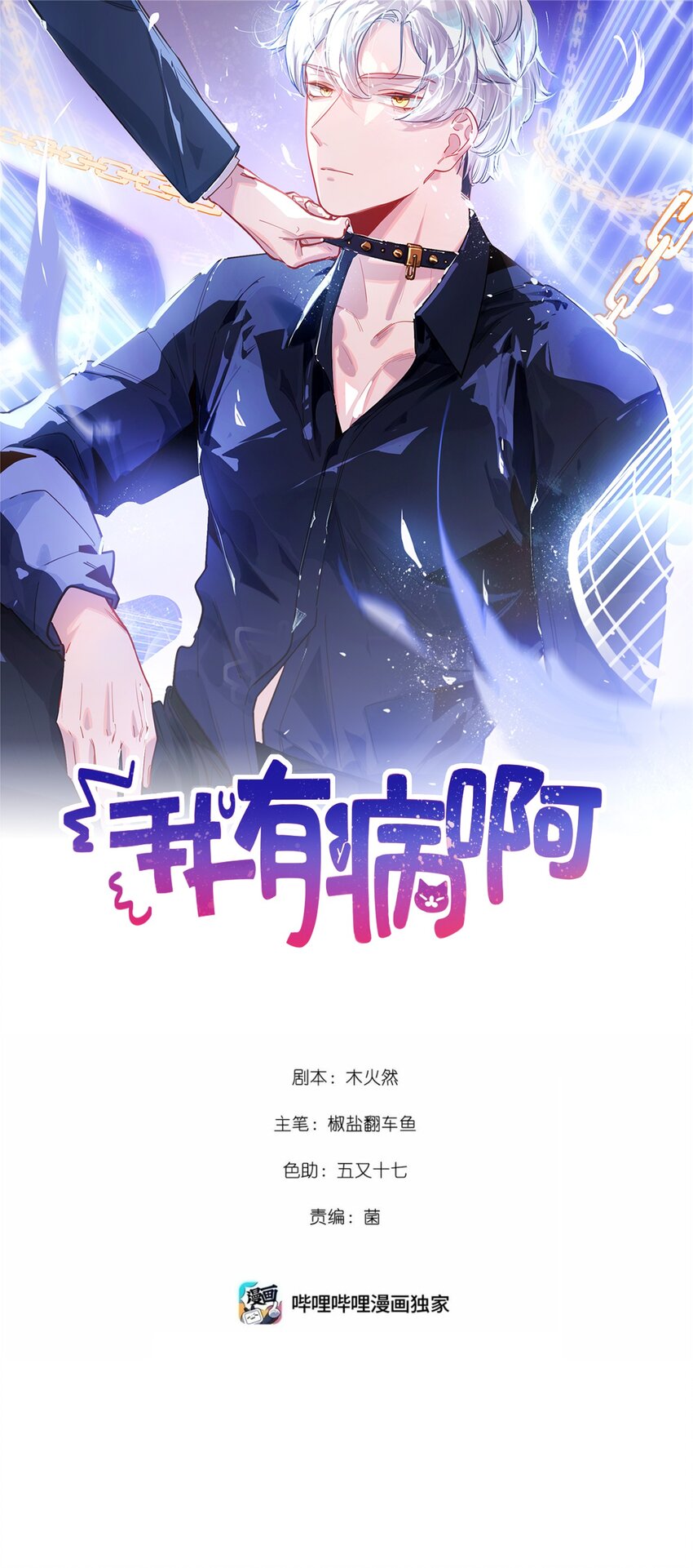 047 我们情侣之间0