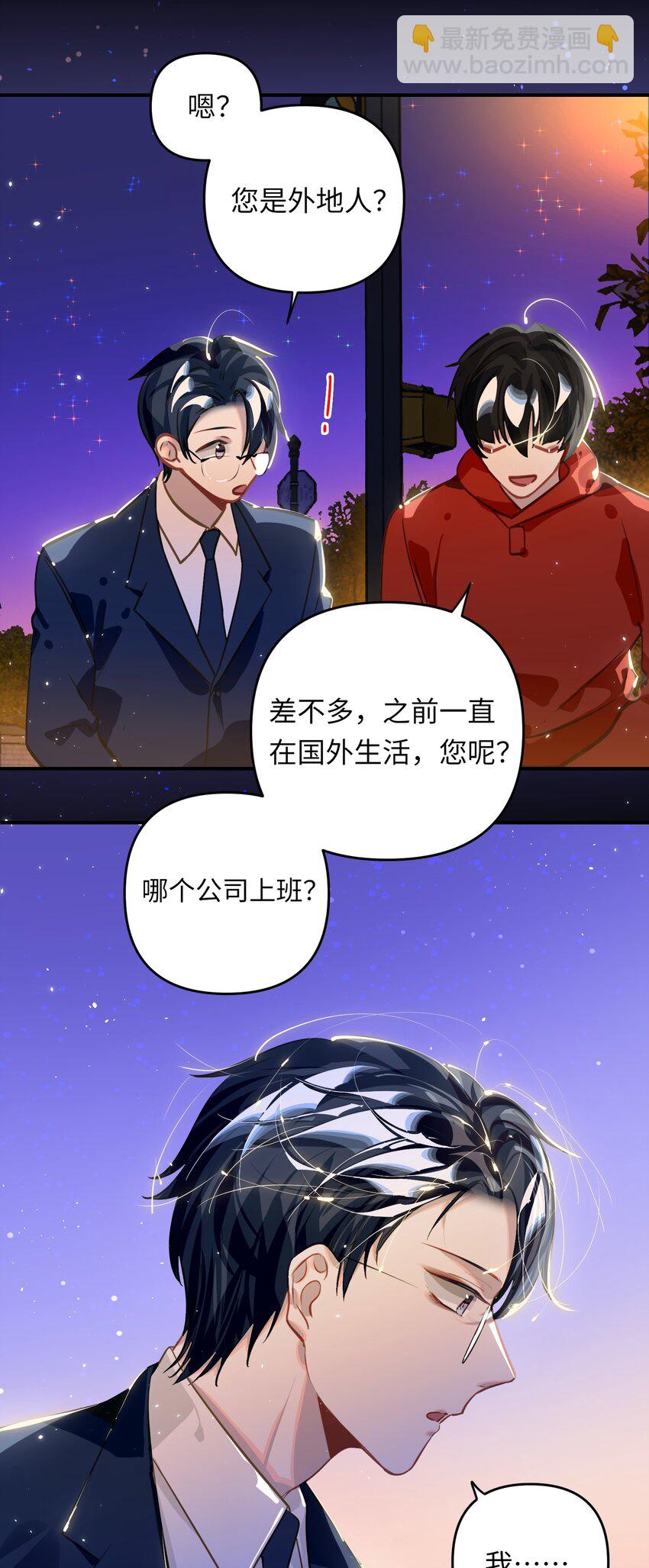 047 我们情侣之间12