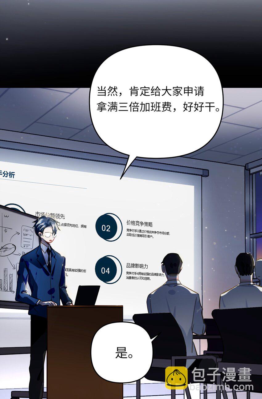047 我们情侣之间2