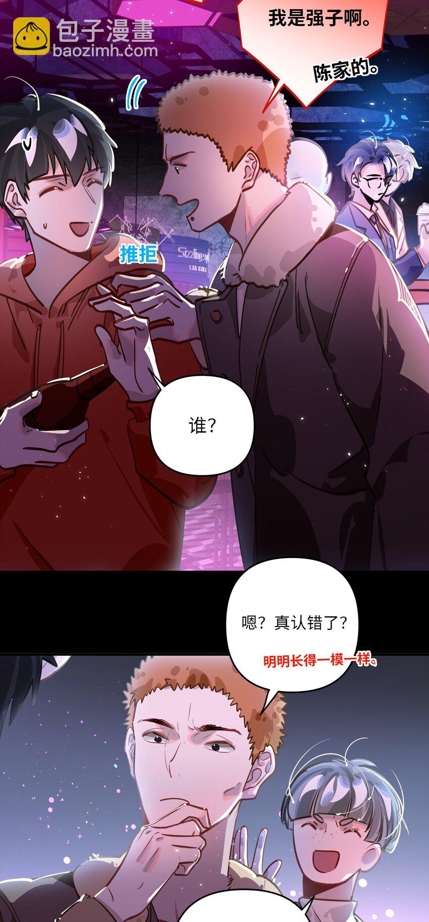 054 周准15