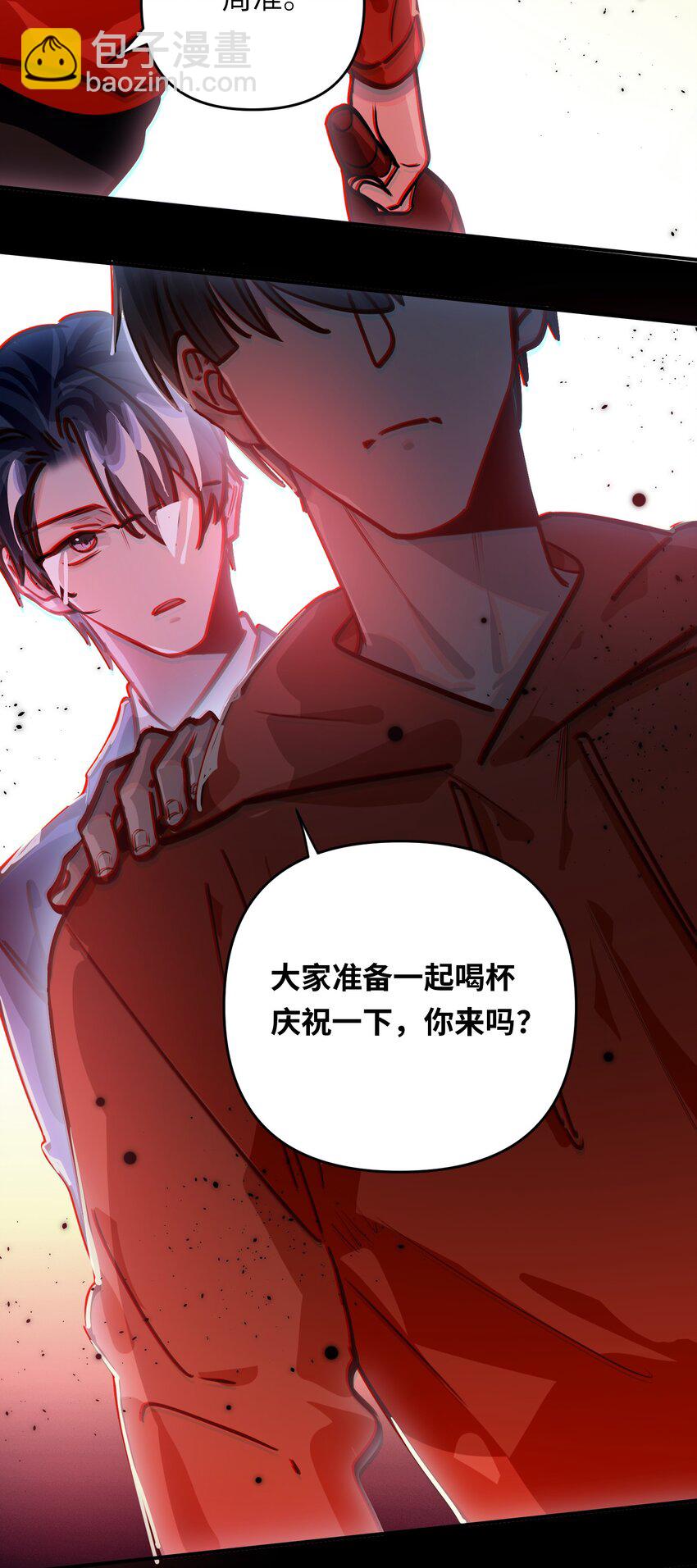 054 周准21