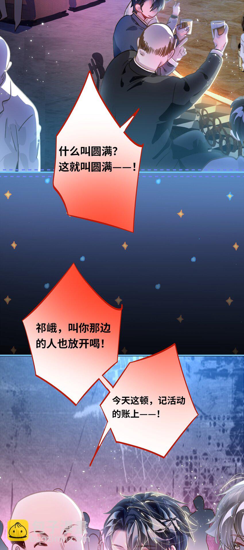 054 周准8
