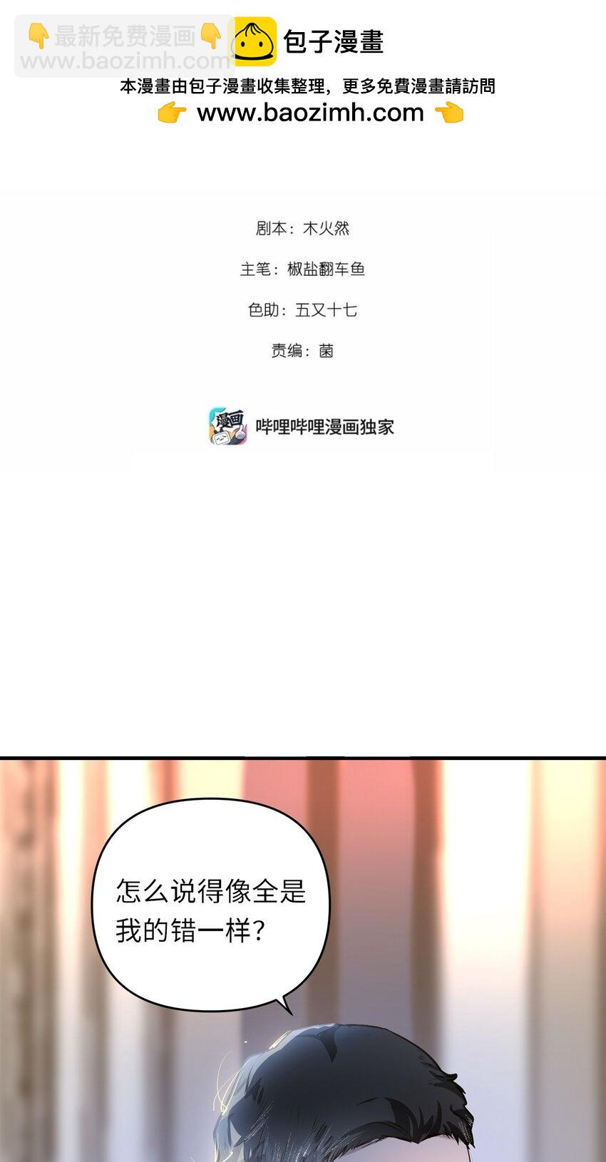 056 周准的妹妹？1