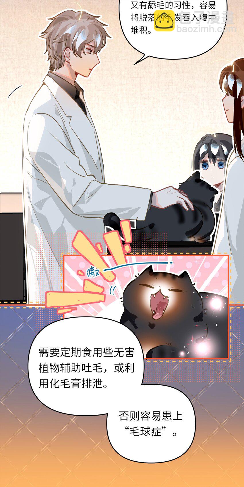 056 周准的妹妹？12