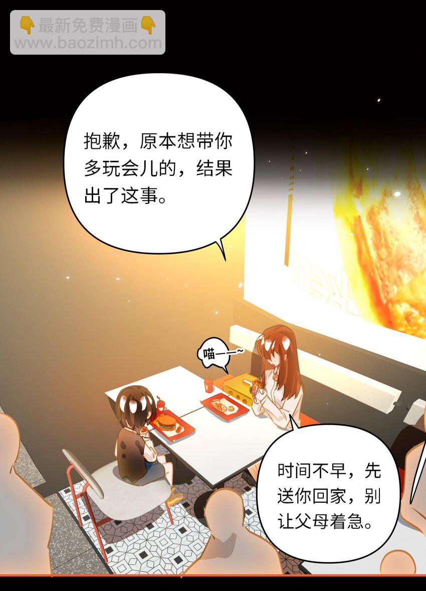 056 周准的妹妹？18