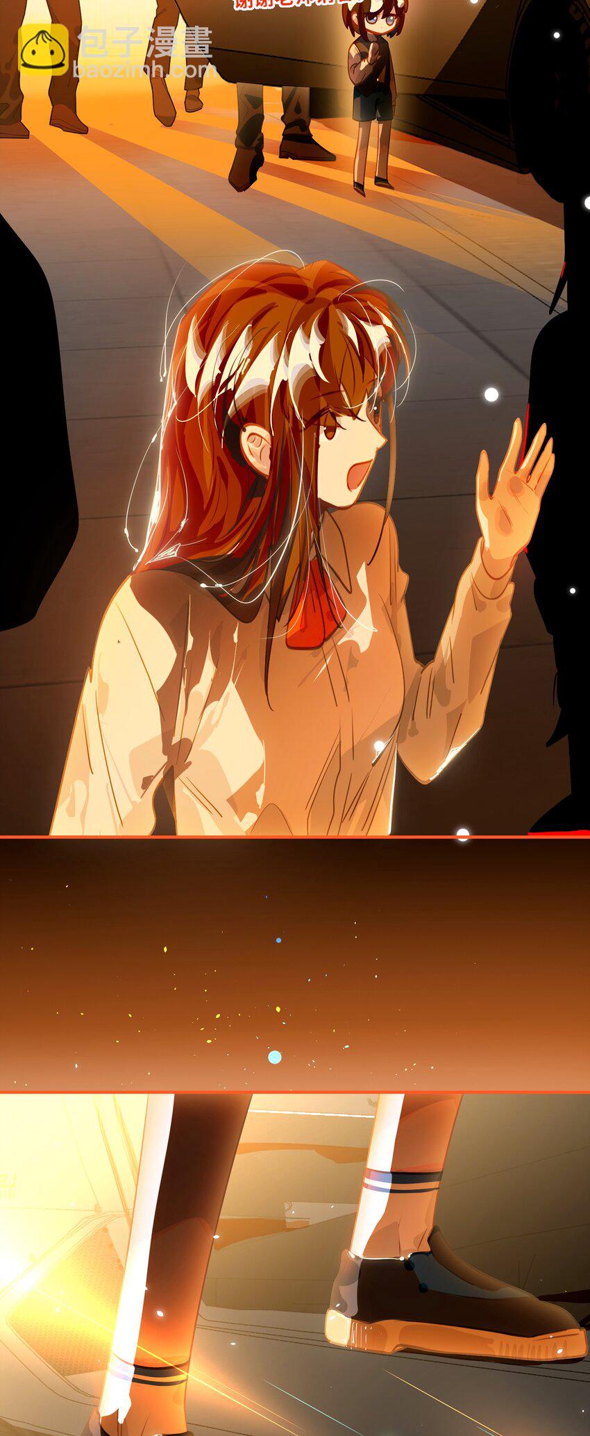 056 周准的妹妹？20