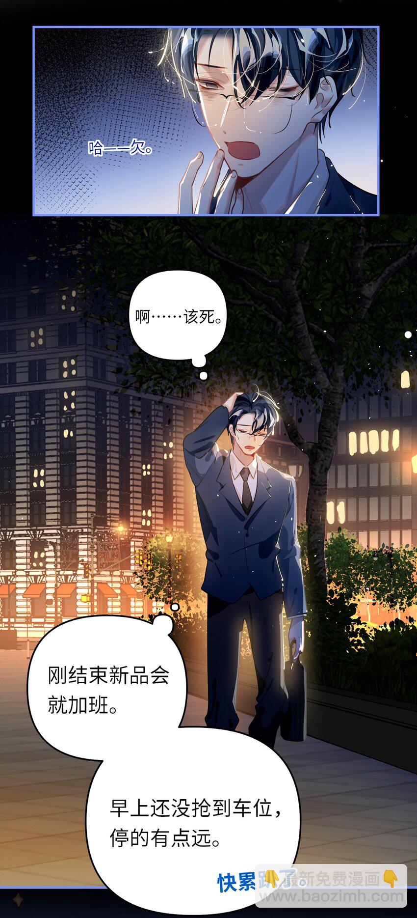 056 周准的妹妹？27