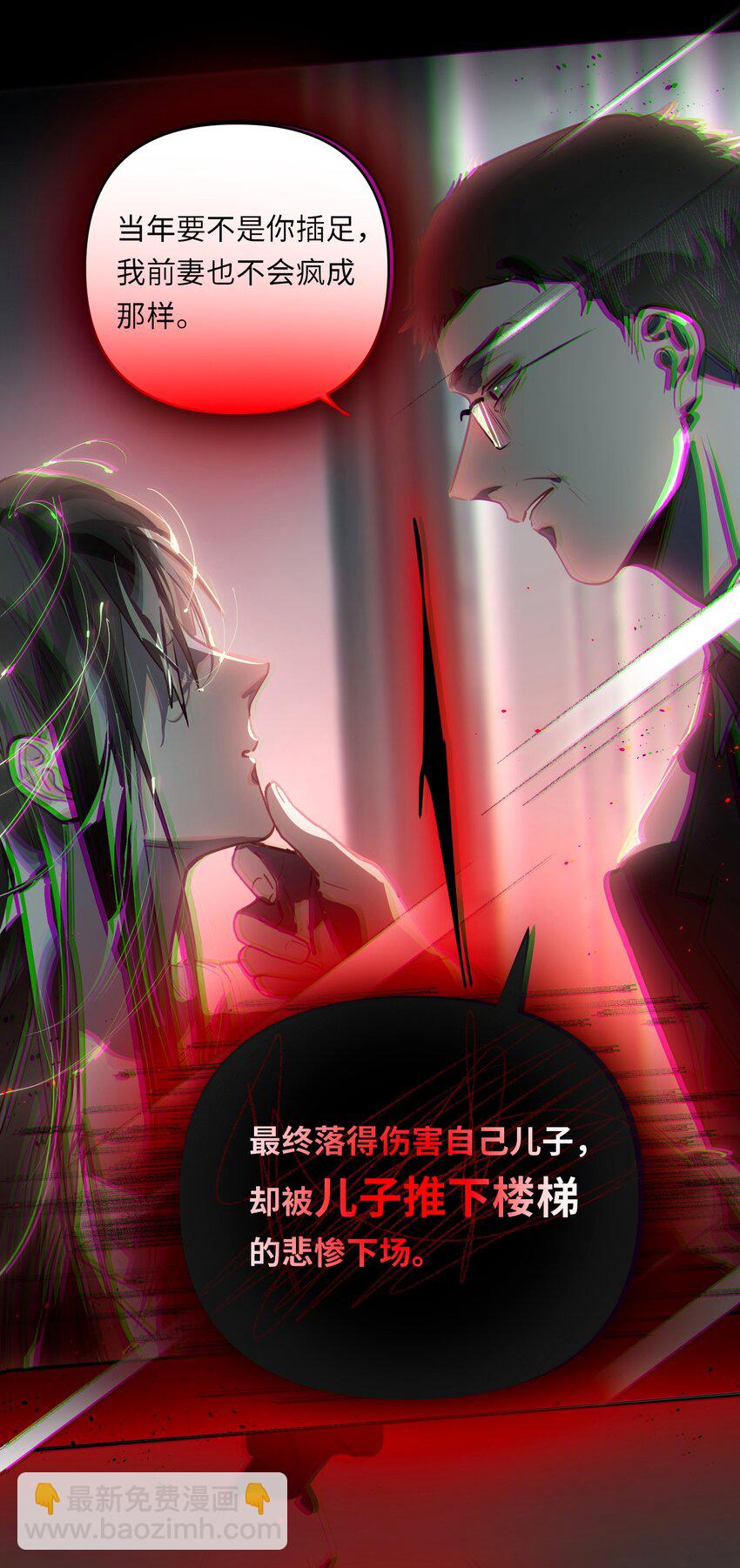 056 周准的妹妹？3