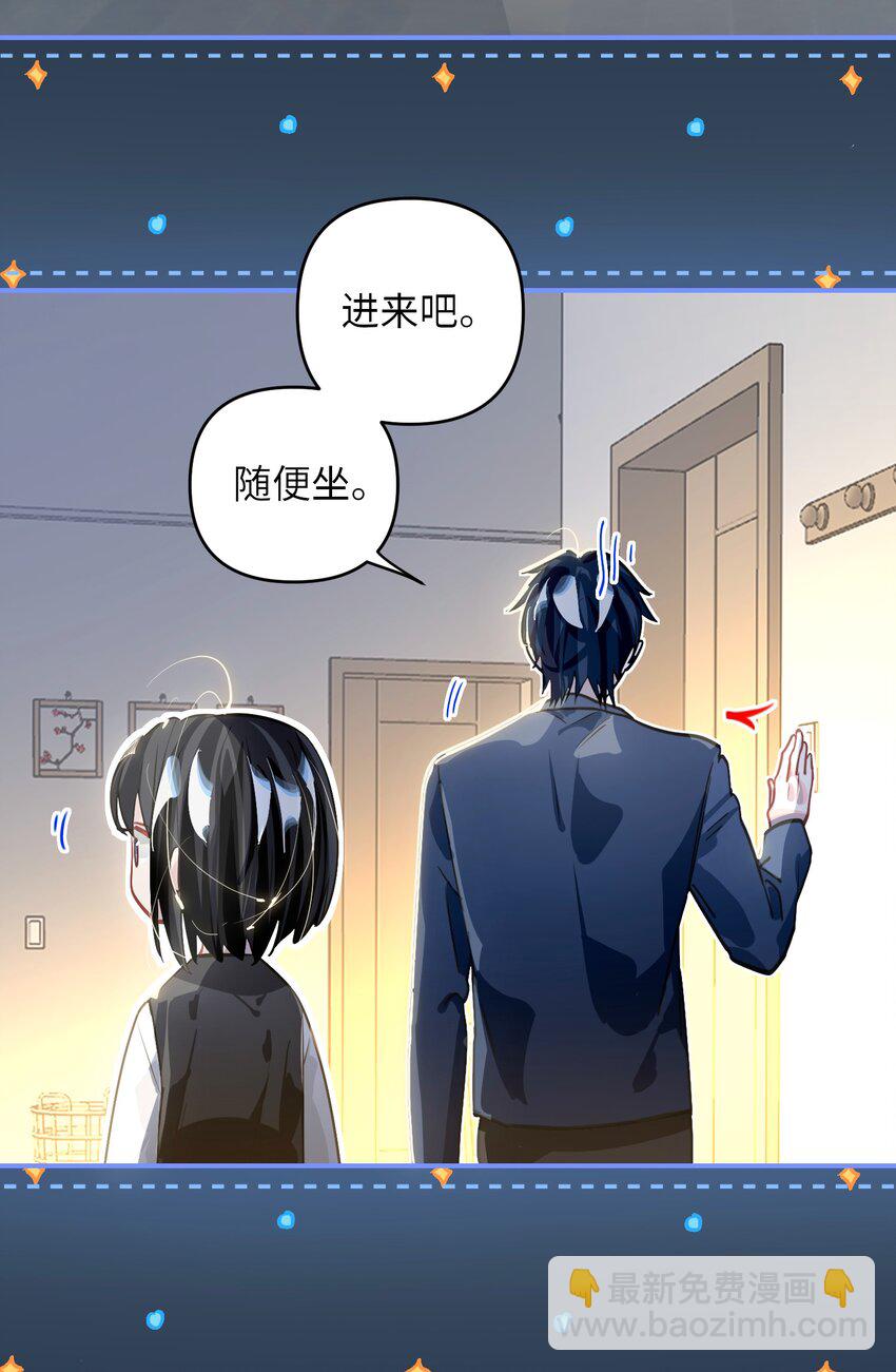056 周准的妹妹？34