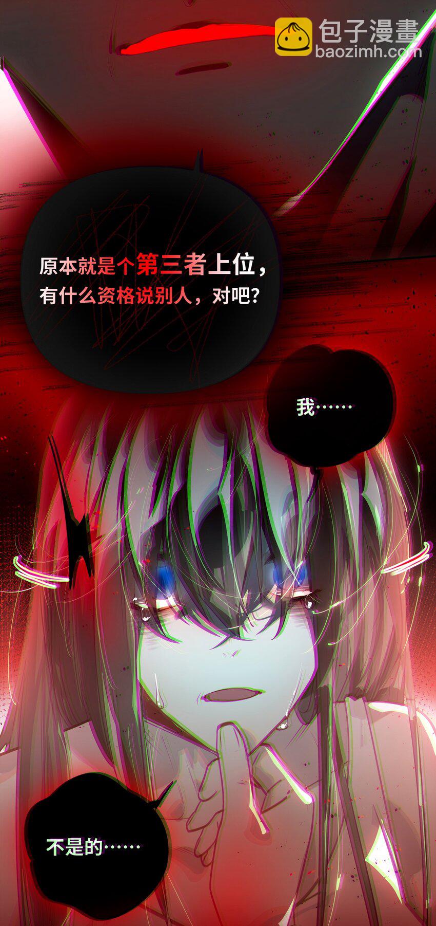 056 周准的妹妹？4