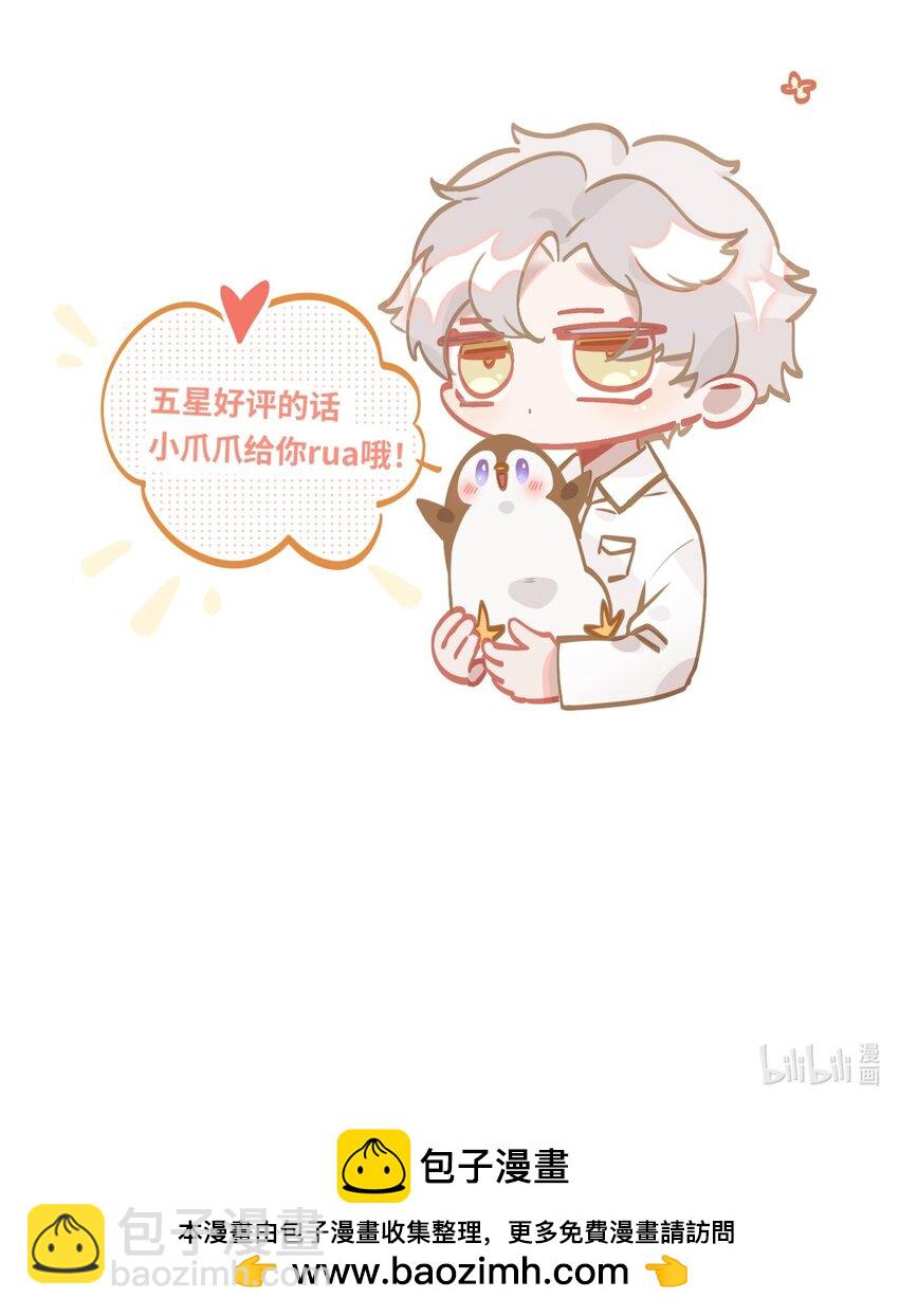 056 周准的妹妹？41