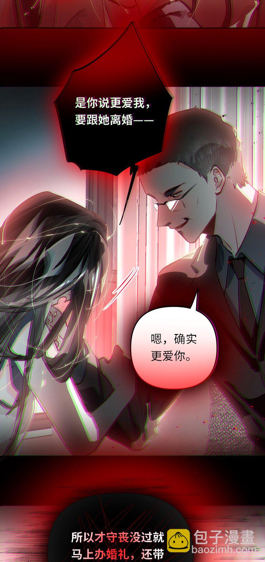 056 周准的妹妹？5
