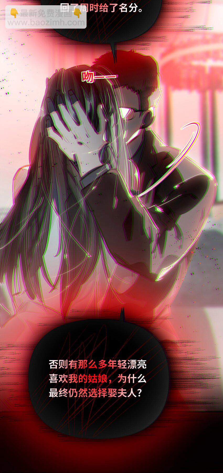 056 周准的妹妹？6