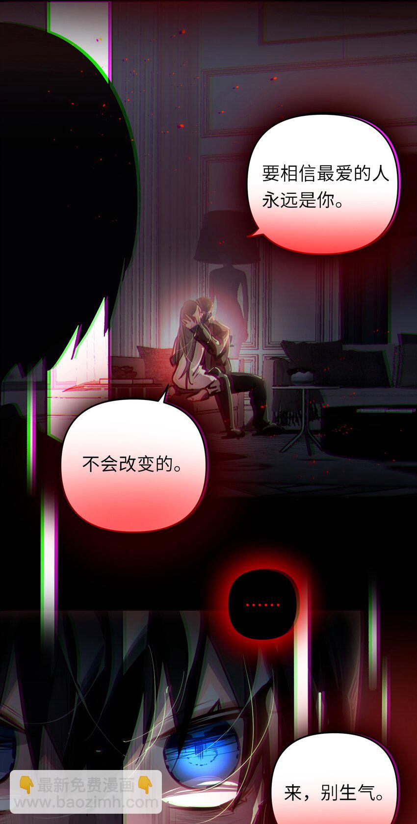 056 周准的妹妹？7