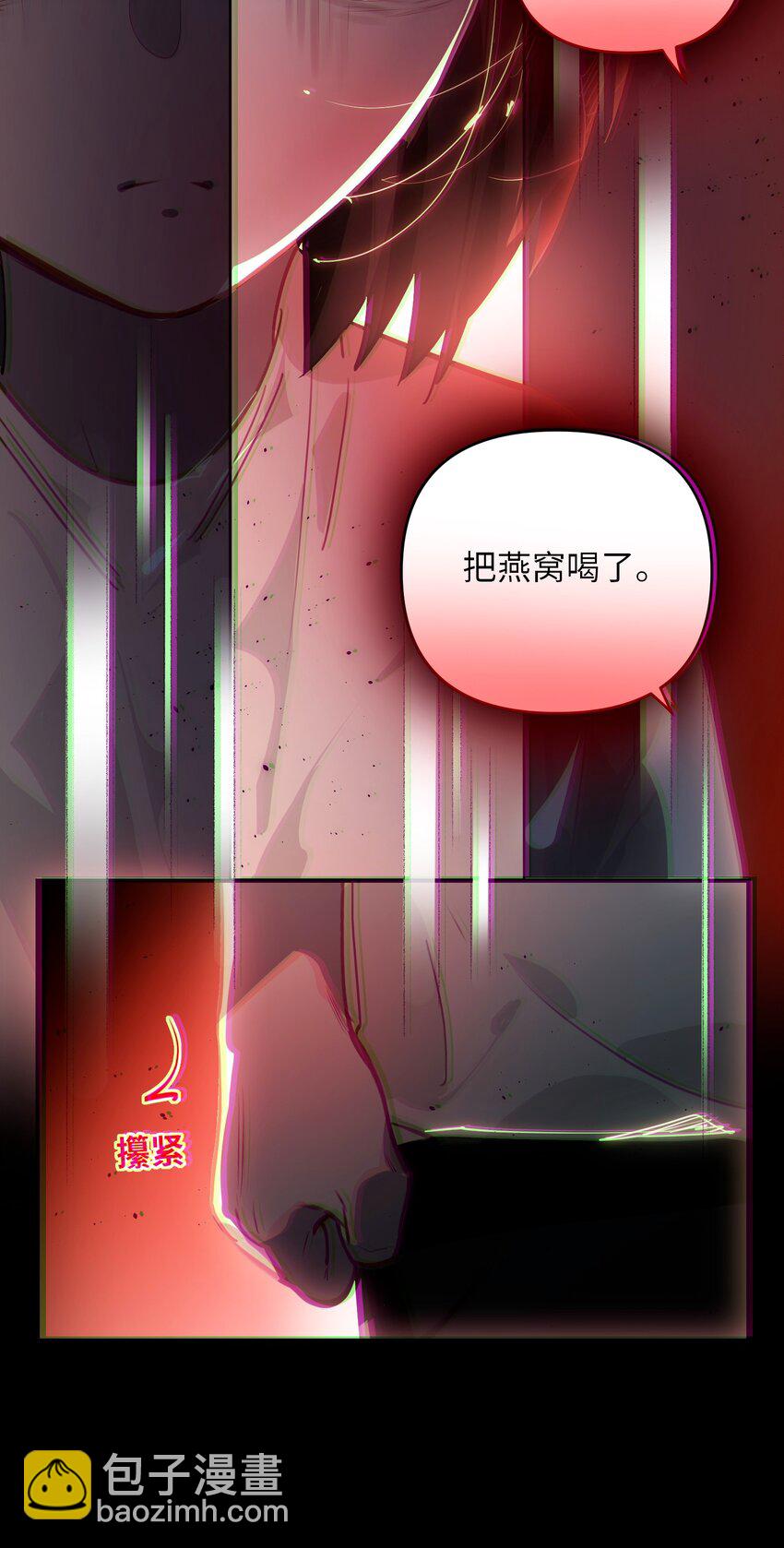 056 周准的妹妹？8