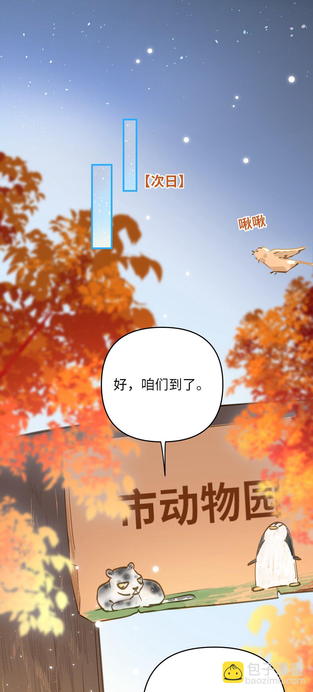 058 我喜欢你12